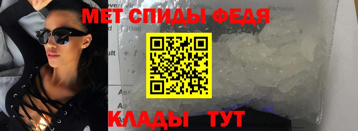 Амфетамин 97%  Amphetamine  Краснокаменск  Вход с VPN 