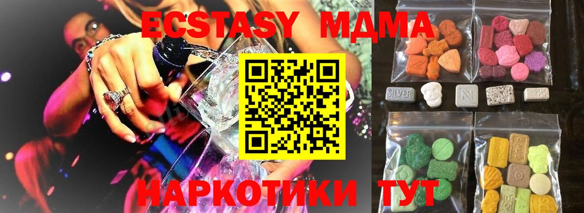 ЭКСТАЗИ Cube Краснокаменск
