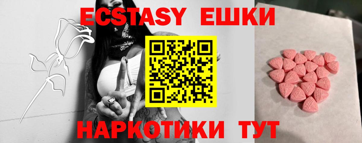 Краснокаменск  Ecstasy Punisher  даркнет наркотические препараты  Вход с VPN  Ecstasy бентли  ЭКСТАЗИ 