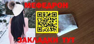 mix Тула