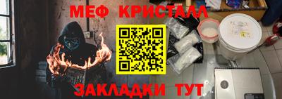 а пвп мука Тулун