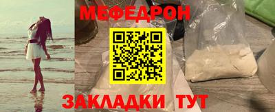 молекула духа Усть-Джегута
