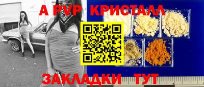 а пвп мука Тулун