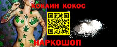 а пвп мука Тулун