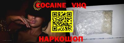 героин Уссурийск