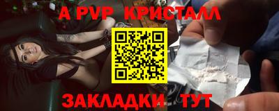 а пвп мука Тулун