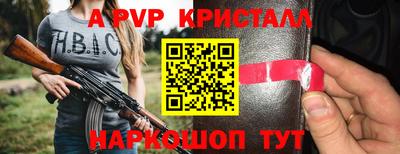 кокаин VHQ Усть-Илимск