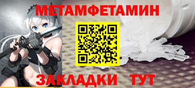 а пвп мука Тулун