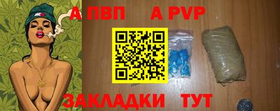 молекула духа Усть-Джегута