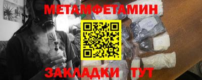 а пвп мука Тулун
