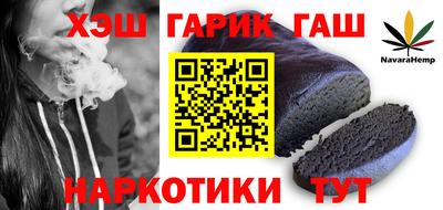 а пвп мука Тулун