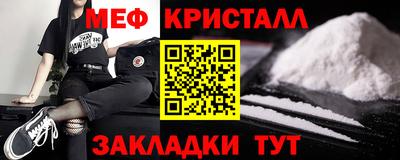 а пвп мука Тулун