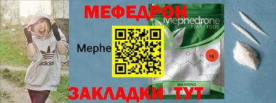 mix Тула