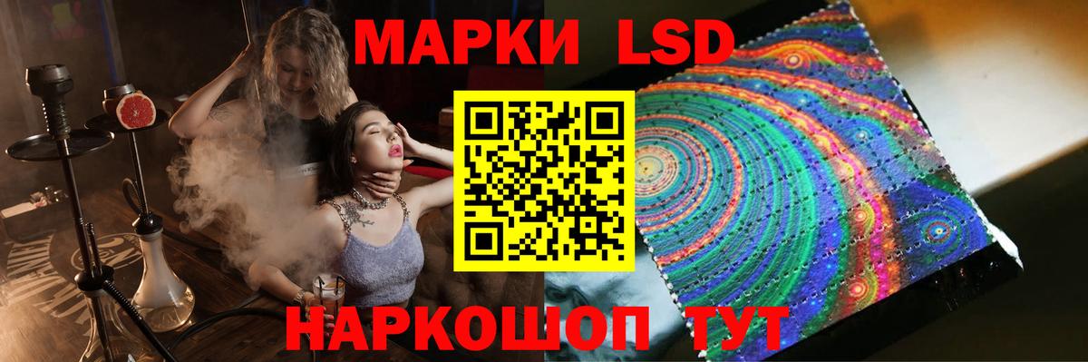 OMG ссылка  Вход с VPN  Лсд 25 экстази ecstasy  Краснокаменск  Лсд 25 экстази кислота 