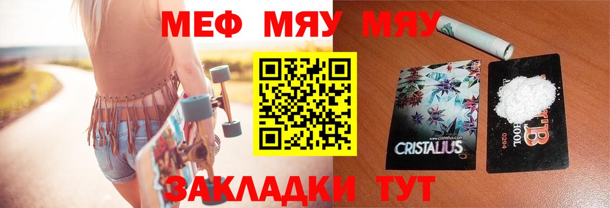 Мефедрон кристаллы  Краснокаменск  АМФ кристаллы  Вход с VPN  КОКАИН  Конопля 