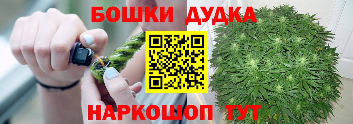 Канабис LSD WEED  Конопля семена  Краснокаменск  Канабис семена  Вход с VPN  Бошки марихуана конопля 